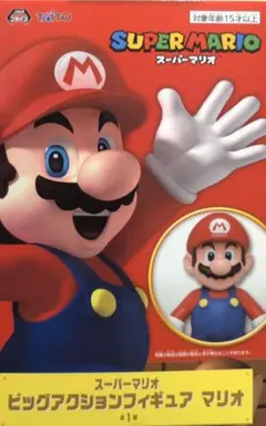 スーパーマリオ ビッグアクションフィギュア マリオ