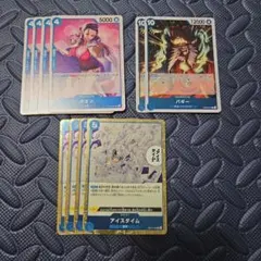ワンピースカード　青クザンデッキパーツ　ギオン　アイスタイム　バギー