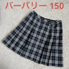 2026年最新】バーバリー ラップ スカートの人気アイテム - メルカリ