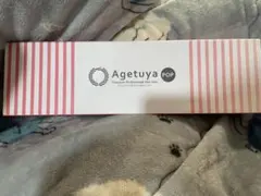 【新品未使用】アゲツヤ　プロフェッショナルヘアアイロン