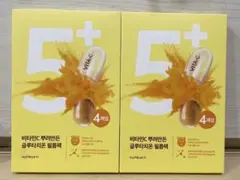 新品 ナンバーズイン 5番 白玉 グルタチオン マスク 4枚×2個