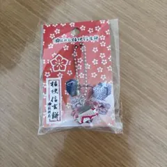 桔梗屋 桔梗信玄餅 キーチェーン