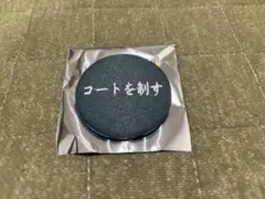 yuu様 リクエスト 2点 まとめ商品