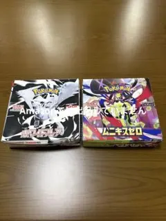 2026年最新】ムニキスゼロの人気アイテム - メルカリ