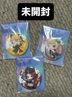 ひきフェス あらき センラ un:c 缶バッジ