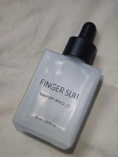 FINGER SUIT EASY-OFF REMOVER 30mlのサムネイル