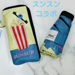 スンスン　wpc コラボ　日傘　ポップコーン柄