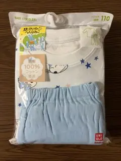 【未開封で発送】110サイズ ユニクロ 長袖 パジャマ（水色）