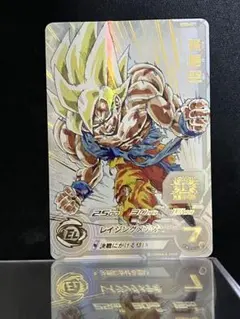 PSA10 孫悟空 mm3-071 UR スーパードラゴンボールヒーローズ MM3-071 UR 孫悟空 未開封品