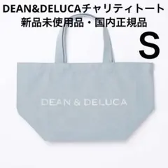 DEAN&DELUCA チャリティートートバッグ　スノーブルー　Sサイズ