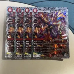 2025年最新】レッドゾーンfの人気アイテム - メルカリ