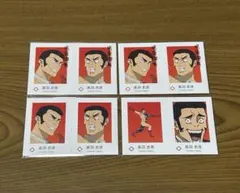 呪術廻戦】高羽史彦 Wariふぉと！【セット】 - メルカリ