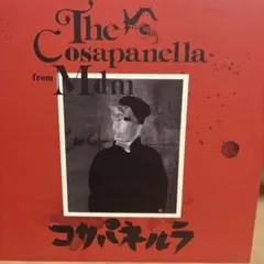 2026年最新】c.o.s.a レコードの人気アイテム - メルカリ