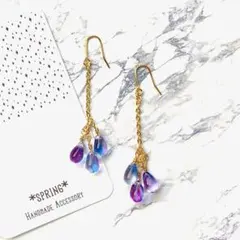 SALE中！【No.94】ハンドメイドピアス・イヤリング（ブルー×パープル）