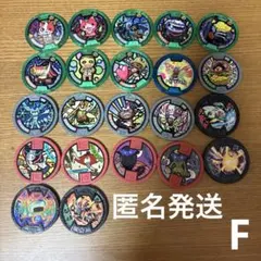 早い者勝ち！妖怪ウォッチ 限定妖怪メダル 10枚セット - メルカリ