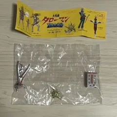 2025年最新】タローマン ガチャの人気アイテム - メルカリ