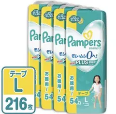 goodnites XXL 18枚入り 紙おむつGoodNites 女の子用 - メルカリ
