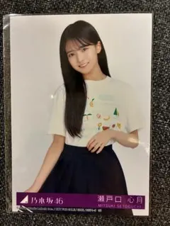 乃木坂46 瀬戸口心月　生写真　same numbers 封入
