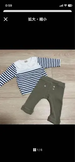 プティマイン 2着セット