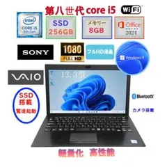 ☆特大バッテリー☆ 2021年製 第11世代i5 15.6インチ 富士通 F27