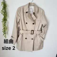 美品　組曲　ベージュ トレンチコート サイズ2