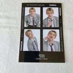 2026年最新】4oin txtの人気アイテム - メルカリ