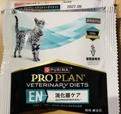 ピュリナ プロプラン 療法食 猫用 EN 消化器ケア 500g - メルカリ