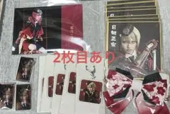 刀ミュ 日向正宗 DMMスクラッチ