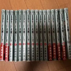 スパイファミリー　1〜15巻&公式ファンブック