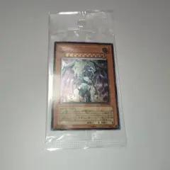 遊戯王 ユベル 未開封 3枚セット レリーフ 基調 遊戯王 ユベル 未開封 3枚セット レリーフ 基調 - メルカリ