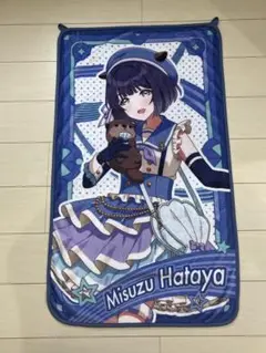 学園アイドルマスター 秦谷美鈴 一番くじ K賞 描きおろしブランケット