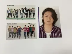 Hey! Say! JUMP 集合 高木雄也 中島裕翔 岡本圭人 厚紙