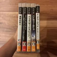 PS3 ソフト 5本セット まとめ売り