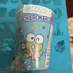 4点セット点セットサンリオHoliday Collectio シナモロールくじ