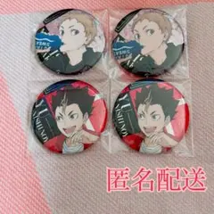 【 ハイキュー‼︎ 】缶バッジビスケット ホログラム 西谷 夜久 バラ売り◎