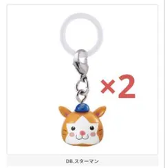 プロ野球マスコット DB.スターマンめじるしアクセサリー2個セット