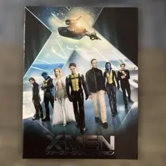 X-MEN ファースト・ジェネレーション パンフレット