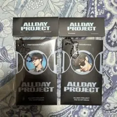 ALLDAYPROJECT オルデプ ヨンソ トレカ アルバム セット 未開封 - メルカリ