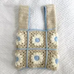 【ハンドメイド】編み物☆かぎ編み☆お花モチーフトートバッグ☆ページュ×ブルー
