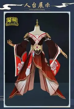 2026年最新】停雲 コスプレの人気アイテム - メルカリ