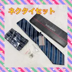 ストライプ ネクタイ セット チーフ タイピン カフスボタン 4点セット