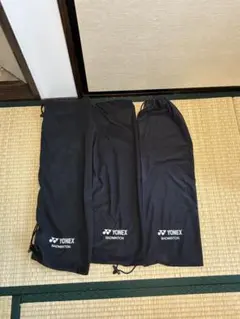 YONEX バドミントン ラケットケース 3枚セットのサムネイル