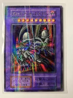 2026年最新】ブラックデーモンズドラゴン レリーフの人気アイテム