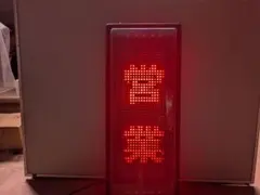 2026年最新】電光 towaの人気アイテム - メルカリ