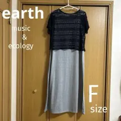 earth music & ecology ワンピース　フリーサイズ