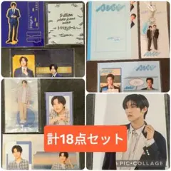 目黒蓮 Snow Man グッズ18点まとめ売り 非売品多数 LOOK含