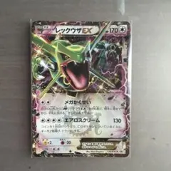 レックウザEX P ポケモン 黒いレックウザキャンペーン キラ 122/XY-P