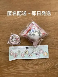 くら寿司　モフサンド　mofusand クッションチャーム　缶バッジ