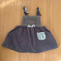 RAG MART ラグマート アニマル 動物の髭と耳付き チュニック 80cm