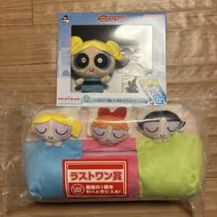 パワーパフガールズ　一番くじ　C賞　バブルス　ぬいぐるみマスコット　ラストワン賞